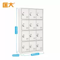 匡大更衣柜储物柜钢制更衣柜12门更衣柜KDG011