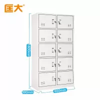 匡大更衣柜储物柜钢制更衣柜10门更衣柜KDG012