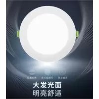 尚朗极光 LED嵌入式筒灯 70W暖色光