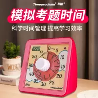 时宣(Timeproclaim)计时器闹钟可视化时间管理器云朵系列儿童学习专用学生自律家居时尚摆件