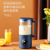 艾贝丽(AIBEILI) 豆浆机 ABL-DJ86 豆浆机