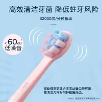 舒客宝贝儿童声波电动牙刷F2 主机*1 刷头*2