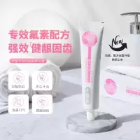 舒客防蛀固齿牙膏 140g/支