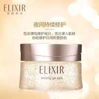 怡丽丝尔(ELIXIR) 优悦活颜弹润睡眠面膜105g 免洗面膜 补水保湿