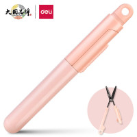 得力(deli)77761便携式特氟龙开箱剪刀 创意功能 秒变美工刀 粉色[1把装]