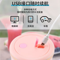 摩飞 榨汁机便携随行榨汁杯家用迷你果汁机多功能料理机搅拌机快速鲜榨 MF-9802