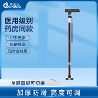 爱护佳医用老人拐杖骨折年轻人手杖四角拐棍助步器伸缩防滑拐扙手拐