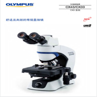 奥林巴斯显微镜CX33