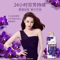 力士幽莲魅肤沐浴液750ml/1*瓶装