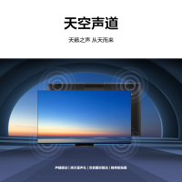 TCL电视 65X11 65英寸1080分区 安桥2.1.2音响 HDR2000 超薄一体化