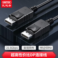 优越者 C607ABK DP线 高清DisplayPort公对公连接线 视频线 1.5米