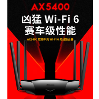 无线路由器 AX5400