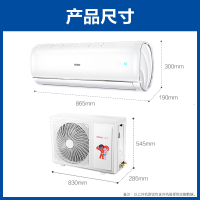 海尔(Haier)空调挂机 1匹挂机 KFR-26/03JDM83