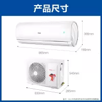 海尔(Haier)空调挂机 1匹挂机 KFR-26/03JDM83