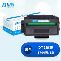 贝联DT2硒鼓 适用得力DP25N/DM25N/DM25DN/DP28N/DP28DN/DM28D/DM28AD/DM28ADN打印机