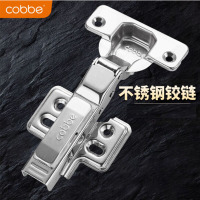 卡贝铰链合页橱柜门不锈钢液压缓冲合页阻尼五金铰链