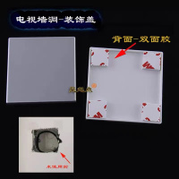 白色墙洞装饰盖8.6cm1*个