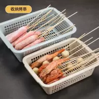 长方形塑料筐沥水篮39cm*23cm*31.5cm1*个装