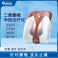 爱护佳腰椎治疗器理疗仪家用按摩仪正品医疗治疗腰椎间盘突出
