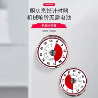 时宣(Timeproclaim)厨房烹饪计时器机械计时器厨房家居摆件闹钟提醒器定时器闹表计时表