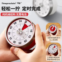 时宣(Timeproclaim)厨房烹饪计时器机械可磁吸计时器厨房家居摆件闹钟定时器闹表计时表