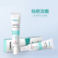 爱护佳(aiHUjia) 祛疤膏辅助改善疤痕皮肤 医用硅酮凝胶1支 预防疤痕增生凸起