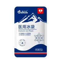 爱护佳医用冰袋 物理降温退热退烧眼部消肿冰敷袋 100g/包 冰袋5个