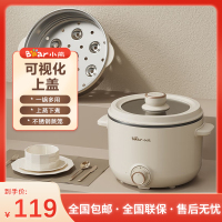 小熊(Bear) 电煮锅 宿舍小电锅泡面小火锅 多用途锅多功能蒸煮一体 电蒸锅 电热锅 配不锈钢蒸笼 DRG-E25H1