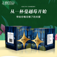 上合兰山 莓完莓了 蓝莓蔓越莓果茶 150g(15g*10袋)盒装