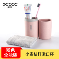 旅行牙刷收纳盒便携式洗漱杯刷牙杯子牙膏牙缸出差旅游漱口杯套装