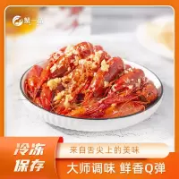 蟹一品 蒜香小龙虾800g/盒 中虾18-25只 加热即食火锅食材海鲜水产方便菜