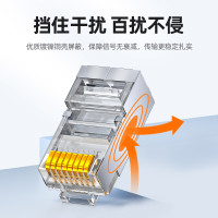 山泽(SAMZHE) CAT5e超五类网络屏蔽水晶头 50个/盒 铜壳FTP屏蔽 8P8C镀金水晶头 SJ-P5050