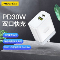 品胜iPhone14充电器头PD双口30W+1米PD快充线,适用苹果14/13/12/ipad等适用