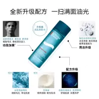 碧欧泉(BIOTHERM)男士清爽净油海盐爽肤水 200ML(爽肤水 男士护肤 平衡水油 收缩毛孔)卓效控油