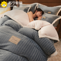 卡洛儿杜香加厚牛奶绒被套单件冬天珊瑚绒被罩双面绒法兰绒加绒床上用品