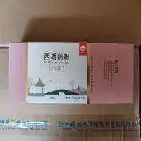 万事隆桂花莲子藕粉350g