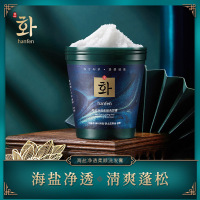 韩芬 海盐净透柔顺洗发膏200g 清爽发根秀发清洁蓬松秀发清爽头皮柔软细滑护理洗发膏