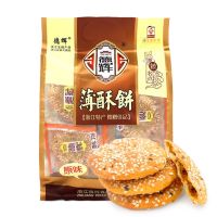 德辉薄酥饼原味200g