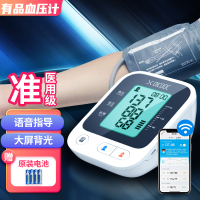 PICOOC/有品血压测量仪家用老人臂式自动精准语音联网医用电子血压计