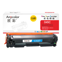 欣彩AR-CRG045C硒鼓大众版蓝色适用佳能LBP611 LBP611Cn MF631 MF633cdw