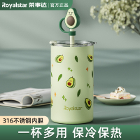 荣事达(Royalstar)保温杯500ml不锈钢咖啡杯随行杯男女学生可爱高颜值大容量吸管杯ins水杯RB262209