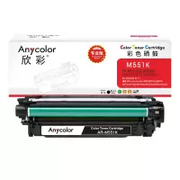 欣彩AR-M551K硒鼓专业版507A黑色适用惠普M551n M575dn M575fw M551n