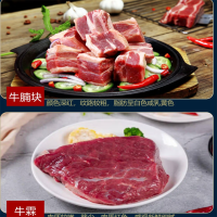 亦佰味 牛肉礼盒系列 吉品/尚品/金品/御品牛肉礼盒 弹嫩紧实 鲜嫩多汁 纹理分明 高品质之选 单盒价