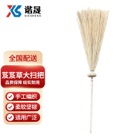 谐晟 芨芨草大扫把 扫把环卫大笤帚扫帚 1把