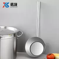 谐晟 不锈钢带嘴款长圆柄汤勺 学校食堂酒店烹饪多用水舀打水瓢 直径14cm*柄长35cm 1把 (2把起订)