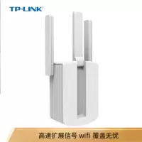 TP-LINK wifi信号放大器(450M三天线)TL-WA933RE