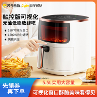 苏宁宜品 空气炸锅 熔岩7触控版可视化低脂无油烟大功率薯条机烧烤机 AL-4801K(SNYP-ZG5L-P07S)