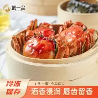 蟹一品 酱香花雕熟醉蟹大闸蟹即食螃蟹熟食 全母蟹2.5两/4只/盒 1盒装 净含量500g