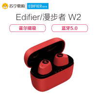 EDIFIER/漫步者 W2无线蓝牙耳机双耳单耳迷你隐形 红色