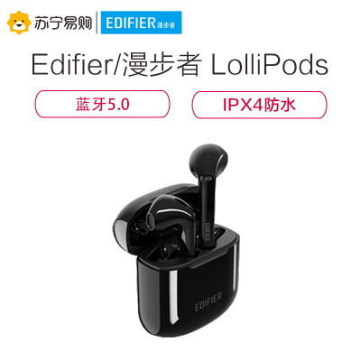 EDIFIER/漫步者 LolliPods无线蓝牙耳机真无线双耳入耳式耳塞运动 黑色